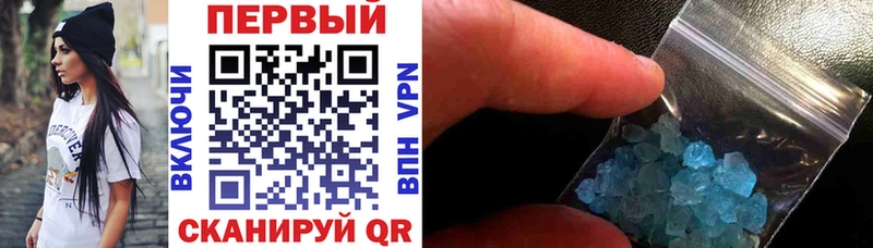 Амфетамин 97% Выборг