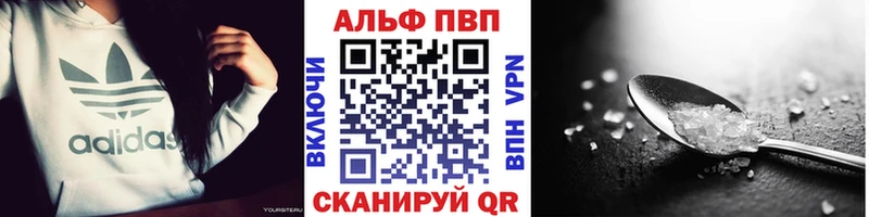 A PVP СК  цена   Выборг 