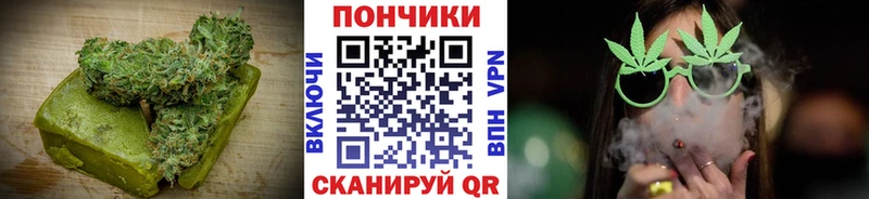 площадка состав  Выборг  Canna-Cookies конопля 