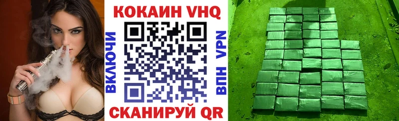 МЕГА зеркало  где продают наркотики  Выборг  Кокаин Эквадор 