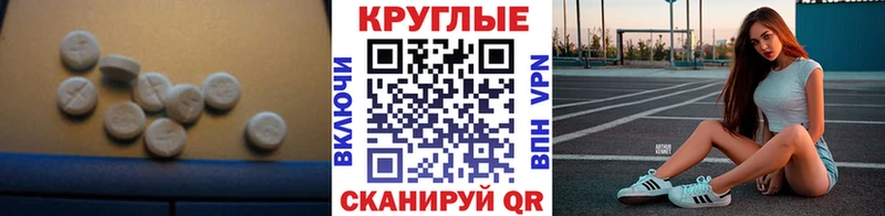 Экстази 99%  сайты даркнета формула  blacksprut зеркало  Выборг  хочу  