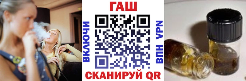 Гашиш гашик  Выборг 