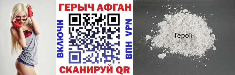 ГЕРОИН гречка  Выборг 