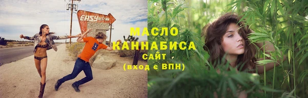эйфоретик Сафоново