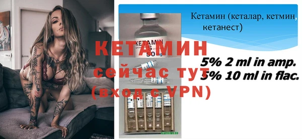 ПСИЛОЦИБИНОВЫЕ ГРИБЫ Волоколамск