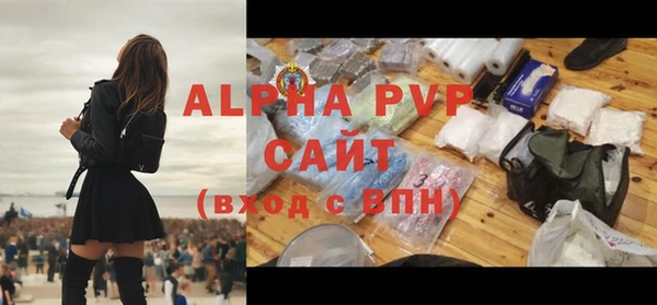 соль курить ск Володарск