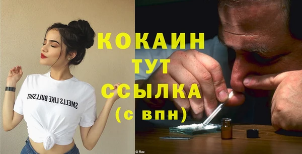 марки nbome Бронницы