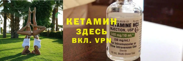 соль курить ск Володарск