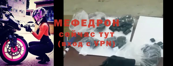 соль курить ск Володарск