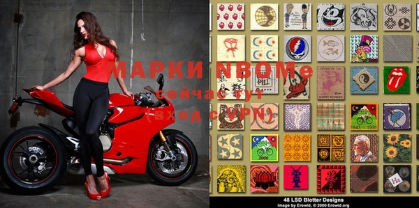 mdma Бугульма
