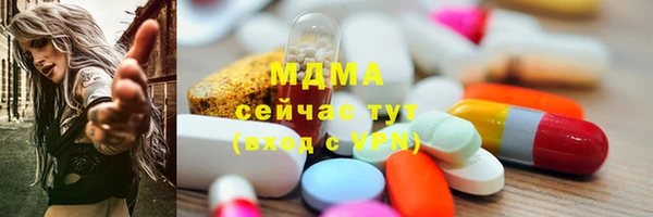 ПСИЛОЦИБИНОВЫЕ ГРИБЫ Волоколамск