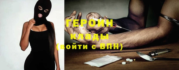 ПСИЛОЦИБИНОВЫЕ ГРИБЫ Волоколамск