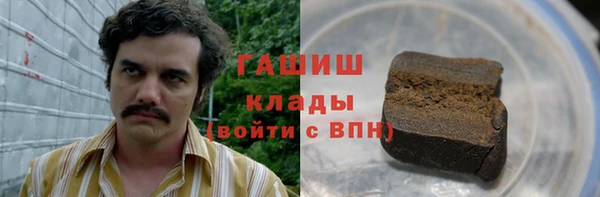 первитин Волосово