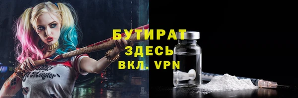 первитин Волосово