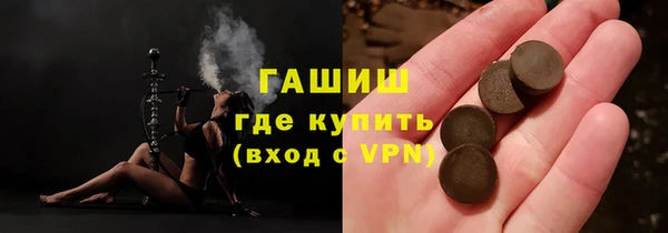 ПСИЛОЦИБИНОВЫЕ ГРИБЫ Волоколамск