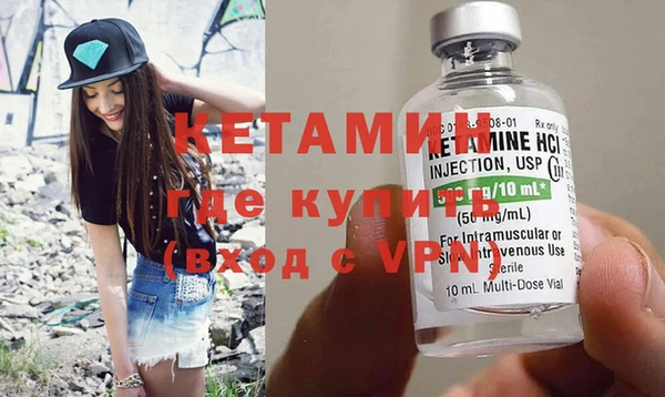 соль курить ск Володарск