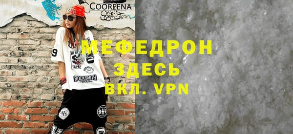соль курить ск Володарск