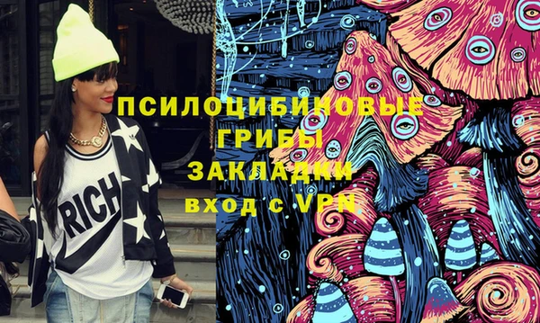 первитин Волосово