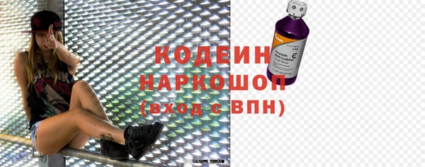 соль курить ск Володарск