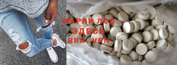 ПСИЛОЦИБИНОВЫЕ ГРИБЫ Волоколамск