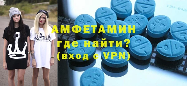 соль курить ск Володарск
