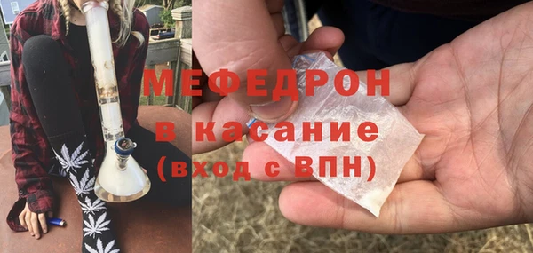 первитин Волосово