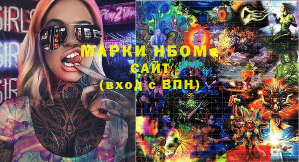 ПСИЛОЦИБИНОВЫЕ ГРИБЫ Волоколамск