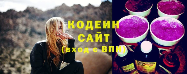 первитин Волосово