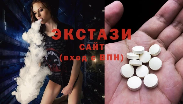 шишки Верхний Тагил