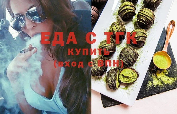первитин Волосово