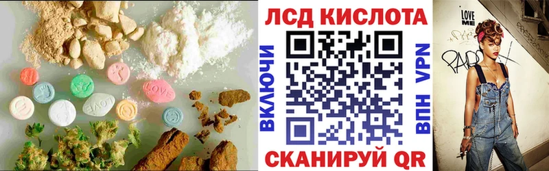 ЛСД экстази кислота  Выборг 