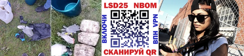 LSD-25 экстази ecstasy Выборг