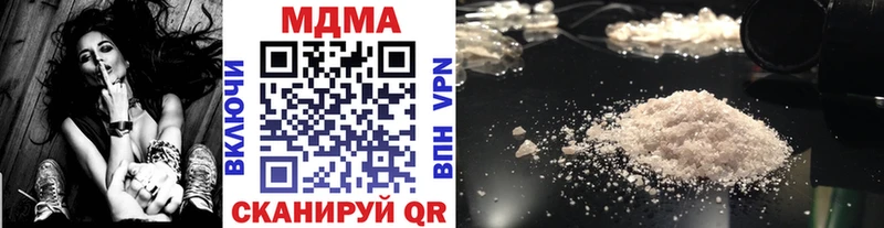 MDMA молли Выборг