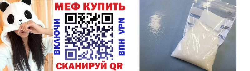МЕФ мука  Выборг 