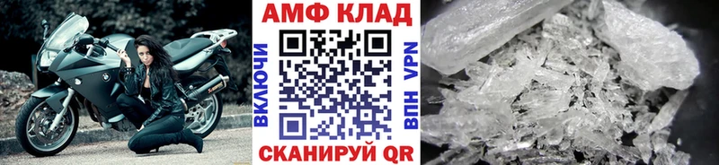 закладка  это наркотические препараты  Первитин Декстрометамфетамин 99.9%  Выборг 