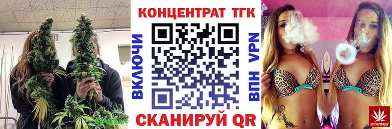Дистиллят ТГК THC oil продажа наркотиков Выборг