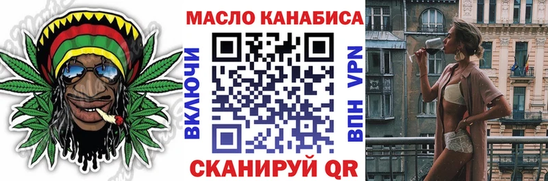 ТГК жижа Выборг